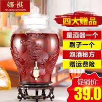 Wine medicine wine bubble wine glass bottle 20 kg bubble wine jar glass with faucet household 50 kg large wine barrel wine tank
