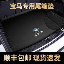 2021 BMW X7 special car special trunk mat BMW X7 car modified decoration decoration waterproof trunk cushion