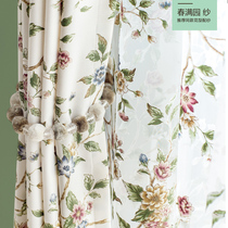 Open romantic flower green plant curtain window screen custom living room bedroom pastoral Princess wind curtain finished spring full Garden