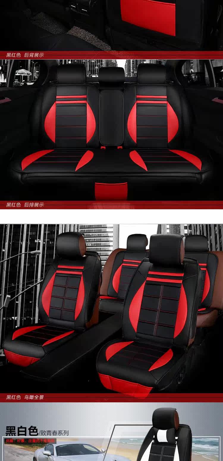 2017款汽车坐垫四季通用全包冰丝专用座垫朗