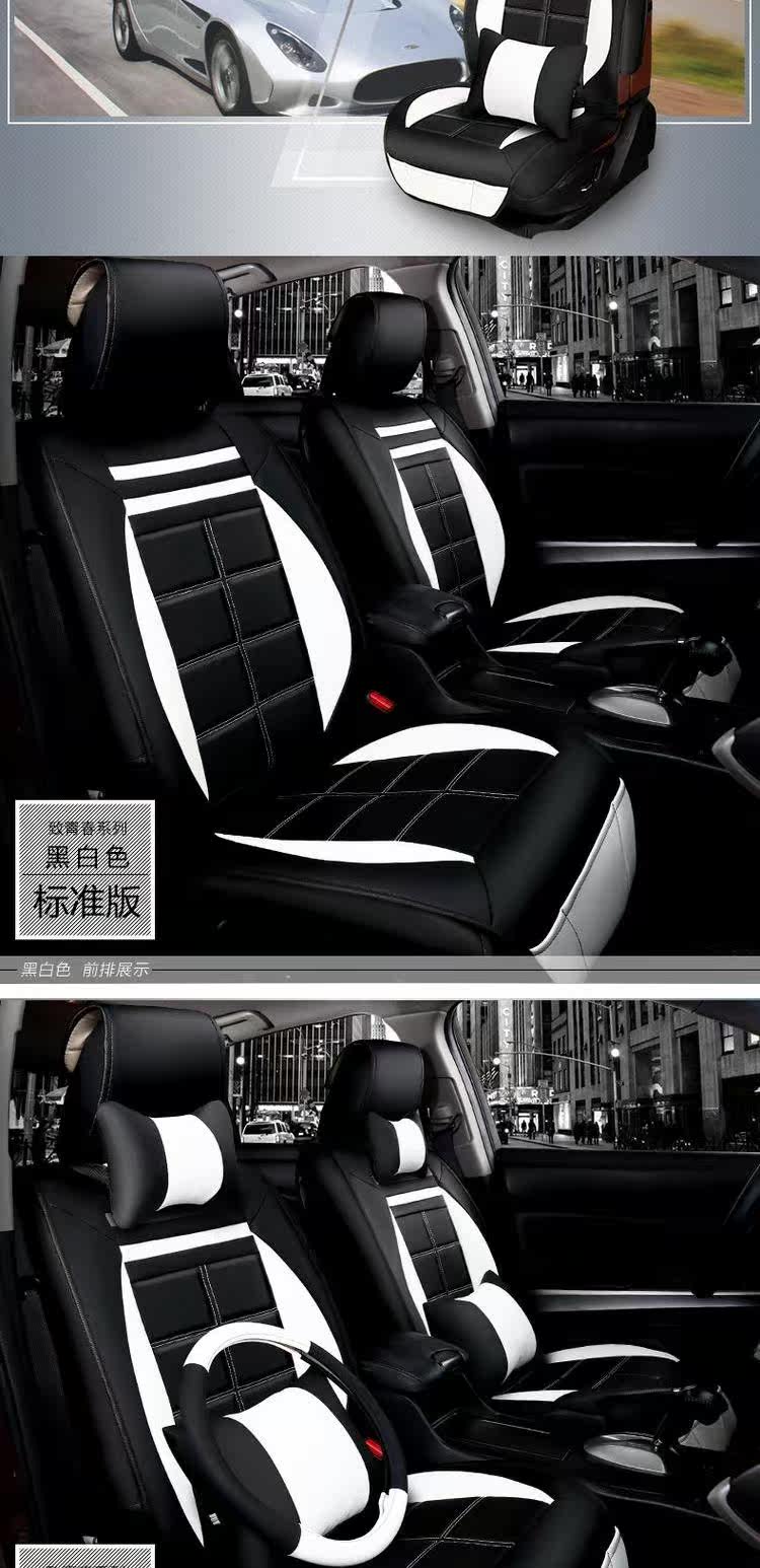 2017款汽车坐垫四季通用全包冰丝专用座垫朗