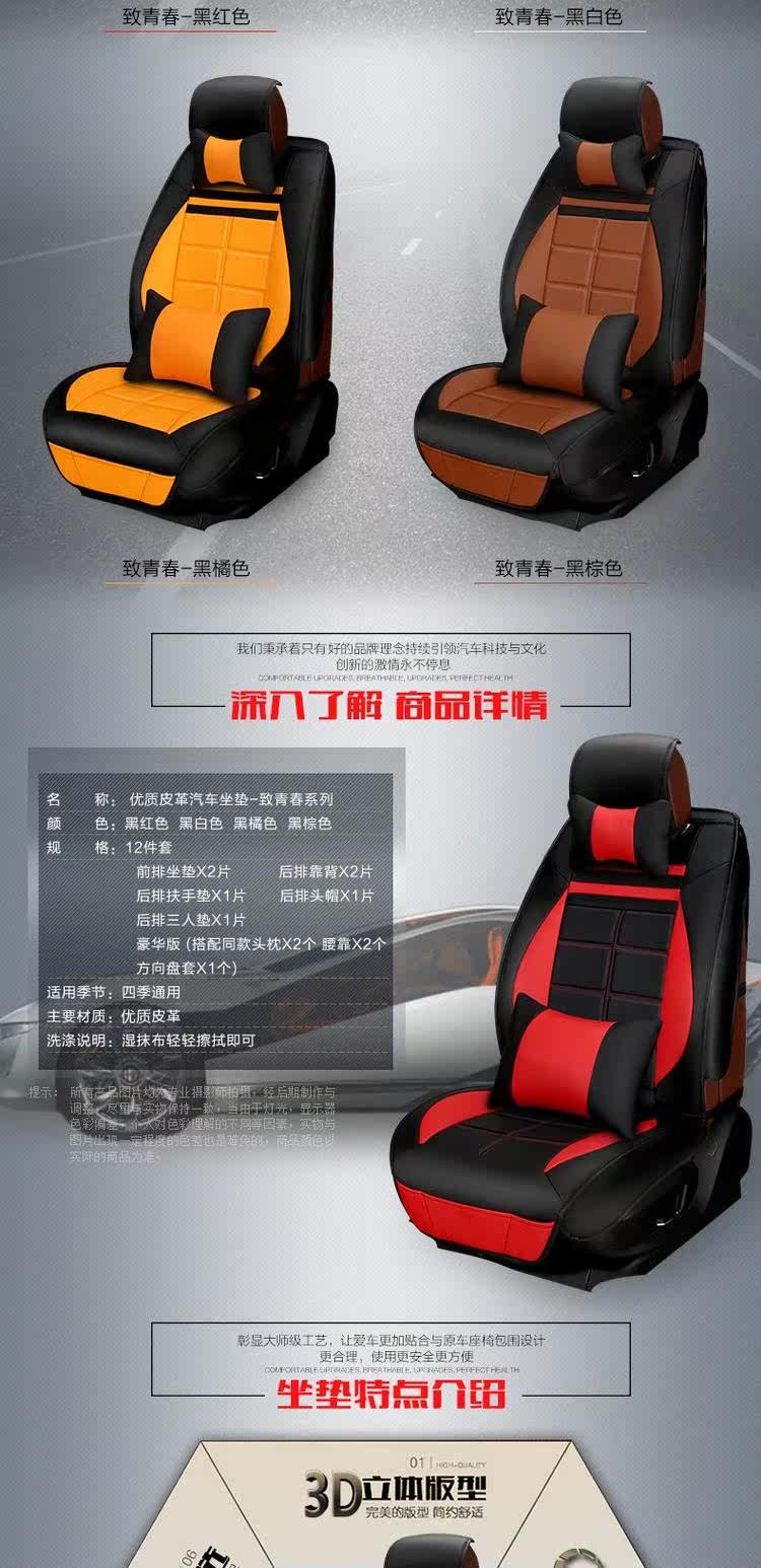 2017款汽车坐垫四季通用全包冰丝专用座垫朗