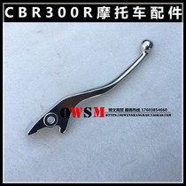 Suitable for Sundiro Honda CBR300R Right brake handle Brake handle Clutch handle Left brake handle