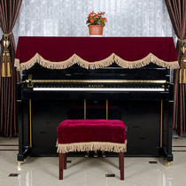 Kaiyan gold velvet piano two-piece piano half draped top draped piano cover Dust cover Piano draped stool cover