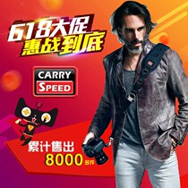 Carry speed Camera Strap for Canon 5D4 R5 R6 Nikon D850 Z6 D6 Sony A7R3 A7R4 Micro SLR Hummer Oblique