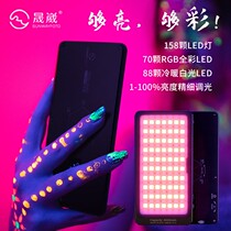Shengwei FL-70RGB photography fill light LED constant light DSLR micro single camera Mobile phone camera beauty Indoor outdoor creative Vlog video live camera special effects full color RGB light