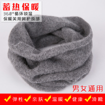 Autumn and winter thick cashmere bib pullover for men and women with solid color warm neck knitted Joker wind scarf