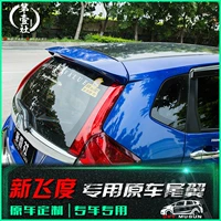 Honda 18 mới Fit thể thao đuôi nhỏ GK5 Fit sửa đổi đặc biệt cánh nhỏ đuôi xe nguyên bản đuôi cánh lướt gió