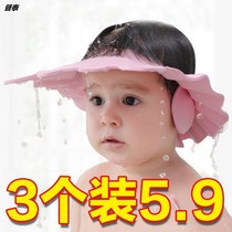 Baby shampoo cap baby shampoo artifact waterproof ear protection shower cap child child bath bath water blocking cap