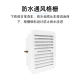 RV 수정 액세서리 인버터 측면 장착 배기 아울렛 냉각 팬 AC220V 배기 팬 볼 베어링 팬 RV 수정 액세서리 인버터 측면 장착 배기 아울렛 냉각 팬 AC220V 배기 팬 볼 베어링 팬