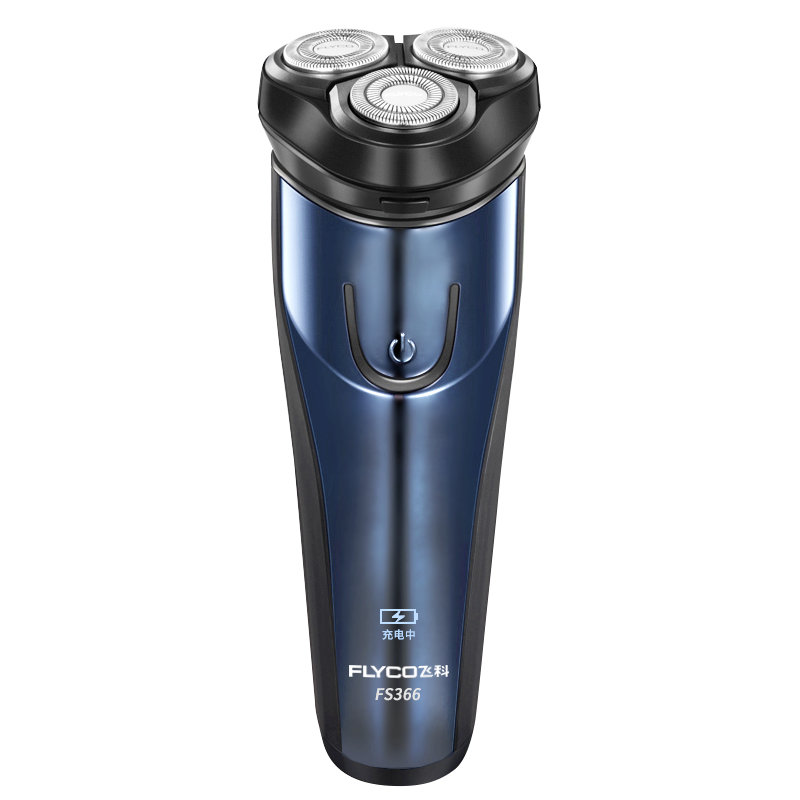 feike razor electric razor men's rechargeable genuine beard head smart whole body washing and shaving