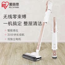 IRIS Lightweight handheld vacuum cleaner Household wireless large suction intelligent perception Powerful high power