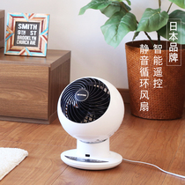 Japan Love Litho Cycle Fan Desktop Remote Control Air Circulation Fan fan convection electric fan Alice