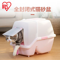 Alice Cat Litter Basin Love Rieth TOTALLY ENCLOSED CAT TOILET SPECIAL Closed Cat Litter Basin Anti-Splash SSN530