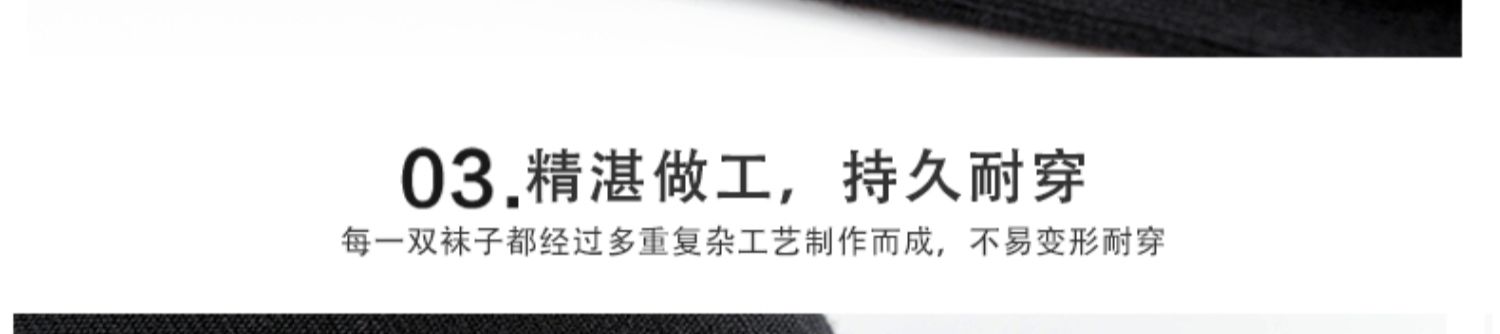 南极人袜子男中筒棉袜秋冬防臭吸汗长短袜冬季加厚黑色船袜男士潮商品详情图