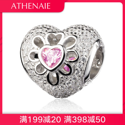 [athenaie旗舰店项坠,吊坠]ATHENAIE阿斯娜 粉色心形92月销量27件仅售158元