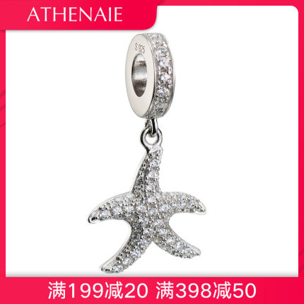 [athenaie旗舰店项坠,吊坠]ATHENAIE925银密镶海洋海星月销量16件仅售138元