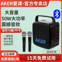 AKER Aike ak89W high-power loudspeaker Wireless Bluetooth audio portable amplifier flagship store portable outdoor K singing song elderly square dance player Multi-function singing machine