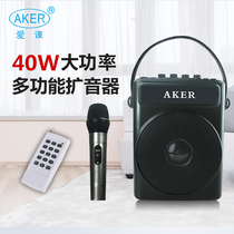 AKER love lesson AK90W high power loudspeaker Bluetooth speaker high volume wireless amplifier flagship store Square dance audio outdoor portable small portable ksong card entertainment morning exercise