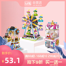 LOZ Lizhi small particle mini playground building block assembly childrens toys streetscape Ferris wheel doll machine puzzle