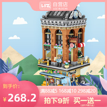 LOZ Lizhi subway station small particles interspersed Building Blocks Childrens Educational Creative Assembly toys boys and girls gifts