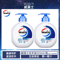 Wallus hand sanitizer 525ml baby children adult hand sanitizer household effective sterilization easy water