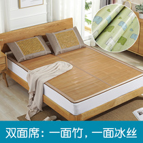 Childrens Mat double-sided bamboo mat Kindergarten student bed mat single double dormitory 1 2 1 5 1 8m bed mat