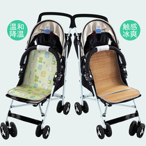 Baby carriage mat newborn push seat summer baby Ice Silk double-sided bamboo mat safety seat dining seat seat seat
