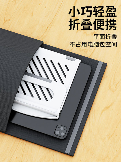 닭고기를위한 플랫 플레이트 브래킷 iPad 페인팅에 적합한 특별한 iPad 페인팅 지원 프레임 데스크탑 패드 휴대용 모니터 냉각 게임 AIR5/Pro BBK Learning Machine 그리기 알루미늄 합금 손으로 그린 랙 닭고기를위한 플랫 플레이트 브래킷 iPad 페인팅에 적합한 특별한 iPad 페인팅 지원 프레임 데스크탑 패드 휴대용 모니터 냉각 게임 AIR5/Pro BBK Learning Machine 그리기 알루미늄 합금 손으로 그린 랙