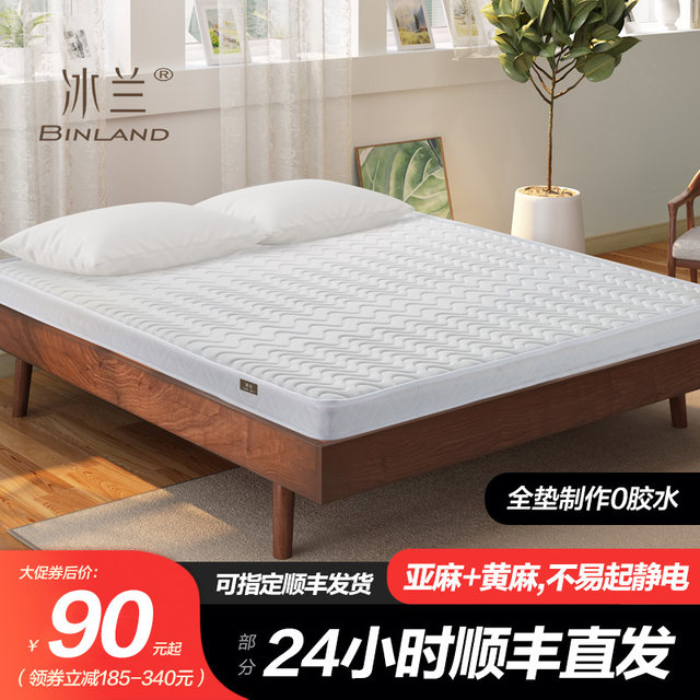 mattress ຫມາກພ້າວທໍາມະຊາດ mattress ສີນ້ໍາຕານ 1.8m1.5m hard jute palm latex ເດັກນ້ອຍ Simmons foldable custom-made