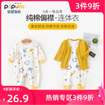 Baby jumpsuit Spring and Autumn Cotton Long Sleeve Mens Baby Spring Clothes Ha Clothes Western Carriage Climbing Newborn Clothes Women