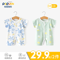 2 pieces of summer baby one-piece clothes thin cotton baby short-sleeved pajamas toddlers clothes newborn clothes