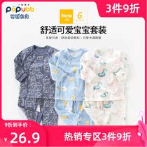 Clearance models for boys and girls spring and autumn suit cotton autumn clothes 1-6 years old baby split home clothes flat