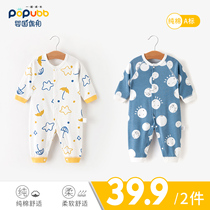 2 pieces of newborn clothes cotton baby jumpsuit spring and autumn baby pajamas autumn thin long sleeve ha clothes climbing clothes