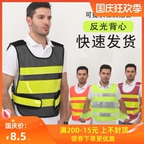 Sanitation reflective clothing construction vehicle annual inspection reflective vest Greening garden workers labor reflective vest breathable