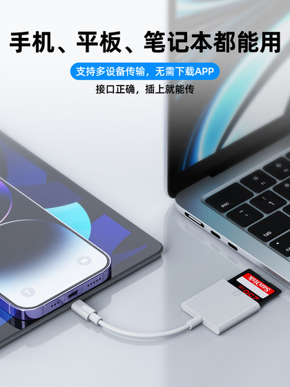 카메라 카드 리더 SD 카드 TF iPhone Canon Nikon Sony 연결 CF 메모리 OTG 케이블 고속 유형 헤드 Huawei iPhone 포트 CCD 올인원 USB Androidms 카메라 카드 리더 SD 카드 TF iPhone Canon Nikon Sony 연결 CF 메모리 OTG 케이블 고속 유형 헤드 Huawei iPhone 포트 CCD 올인원 USB Androidms