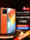 IQOONEO7 RACING 버전 강화 필름 VivoiqoOneo7 모바일 필름 IQOO Full Screen Neo7 Film IQ00Neo7SE 보호 NEW IIPOO 신제품 고화질 방지 파란색 표시등 생체 내 IQOONEO7 RACING 버전 강화 필름 VivoiqoOneo7 모바일 필름 IQOO Full Screen Neo7 Film IQ00Neo7SE 보호 NEW IIPOO 신제품 고화질 방지 파란색 표시등 생체 내