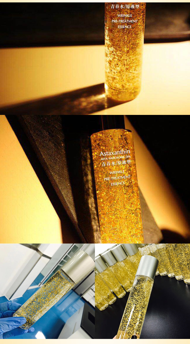 c.more/皙摩黄金箔水爽肤水润透保湿精华水男女士护肤品补水精华