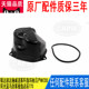 Nissan Yida Tiida Liwei Qashqai Sylphy Machi Manual 전송 웨이브 박스 후면 커버 후면 케이스 커버에 적합합니다. Nissan Yida Tiida Liwei Qashqai Sylphy Machi Manual 전송 웨이브 박스 후면 커버 후면 케이스 커버에 적합합니다.