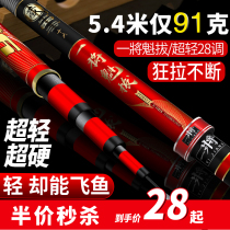 A pair of Kuiupa Crucian Fishing Rod 19 tune Japan imported carbon ultra-light ultra-fine super hard fishing rod 28 tune carp Rod