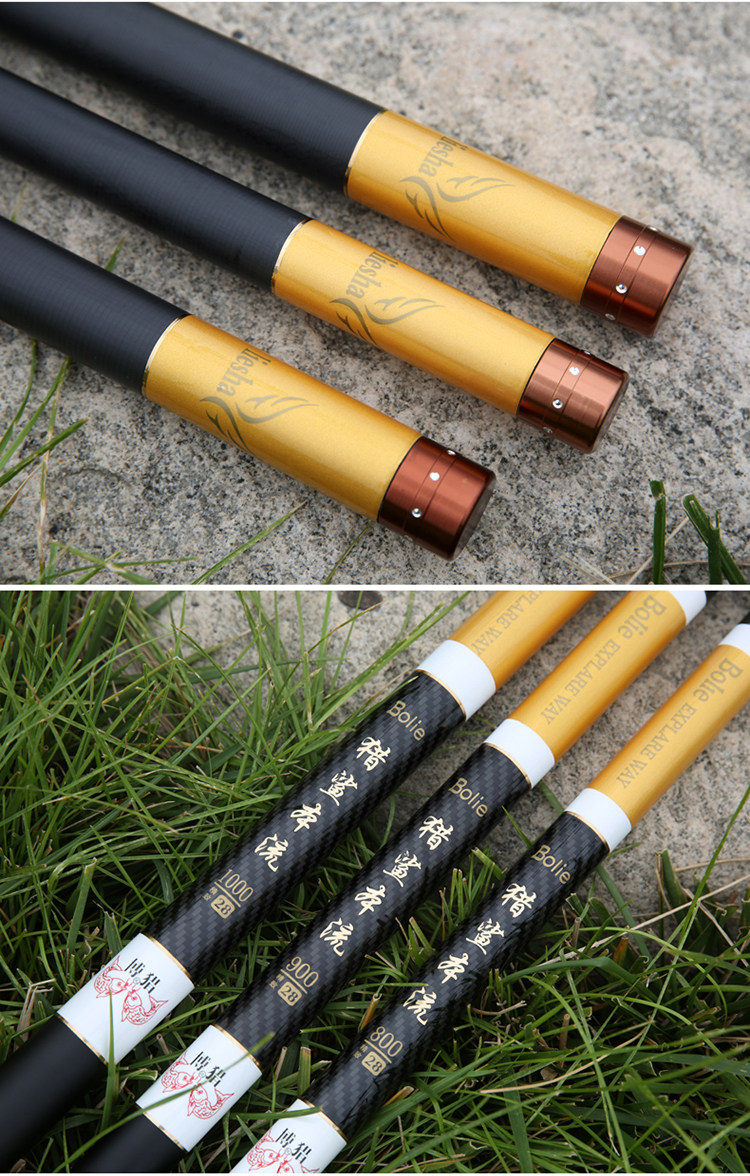 鱼竿手竿8/9/10/11/12/13/15米传统钓鱼竿超轻超硬打窝竿特价