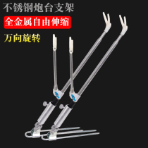 Bo Hung stainless steel Fort fishing rod bracket hand Rod frame Rod frame rod inserted fishing gear supplies fishing rod bracket