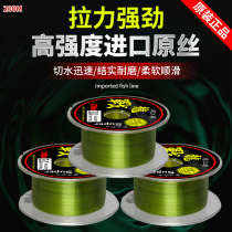 Dawu fishing line main line Japan imported original silk valley wheat fishing line top ten famous brand sea pole black pit green sturgeon