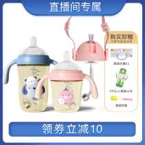 (Buy one get four free)Valendir baby bottle newborn baby PPSU anti-fall anti-choking milk anti-flatulence size combination