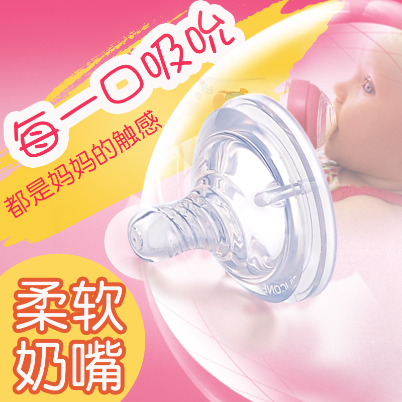 威仑帝尔 婴儿奶瓶 新生儿宝宝防摔玻璃奶瓶 宽口带手柄自动吸管产品展示图4