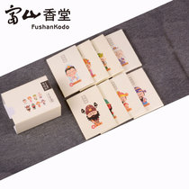 Toyama Xiangtang Q Good God mini incense box thread incense agarwood sandalwood Tibetan incense flower fragrance home bedroom