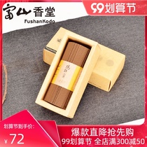 Toyama Xiangtang 5 star agarred incense line Mara OK450 Indonesian water sink aromatherapy home for Buddha incense Taoism