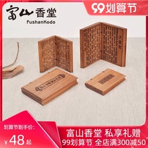 Fushan Xiangtang Scripture Ornaments Heart Scripture Handle Sour Branch Home Accessories Indoor Home Zen Buddha