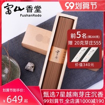 Toyama Xiangtang Nha Trang 555 Vietnam Aarwood 7 Star Line incense home incense indoor for aromatherapy bedroom natural agarwood