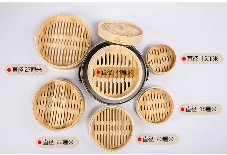 单买竹蒸笼竹笼盖不锈钢盖沙县小吃不锈钢笼屉蒸片等配件